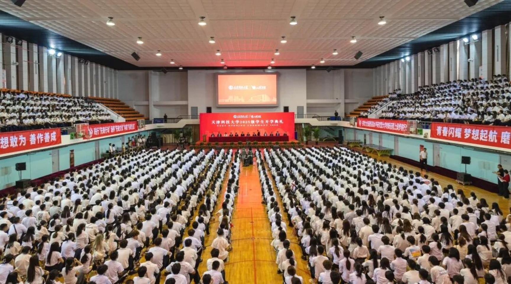 开学第一课，逐梦新征程！ylzzcom永利总站线路检测举行2025级学生开学典礼